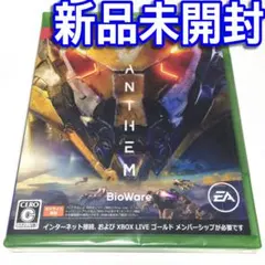 ■新品未開封■アンセム　レギオン・オブ・ドーン・エディション　ＸｂｏｘＯｎｅ■Ｃ