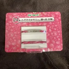 Item thumbnail for item a551f4aa-3d9f-425d-ba15-ca1e06850b64