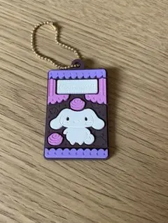 サンリオ　シナモロール　キャラパキ　チョコレート　ストラップ
