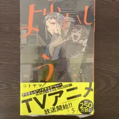 Item thumbnail for item 22536de9-30d7-4d02-827f-066f946d1ff7