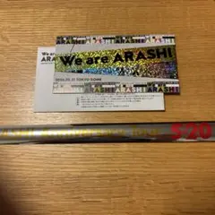 2026年最新】嵐 銀テープの人気アイテム - メルカリ