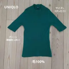 UNIQLO 半袖ニット Lサイズ グリーン