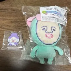 ともちゃん♡ 様　こびとづかん　福くじ　リトルハナガシラ