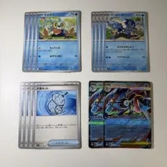 ポケモンカード　ゲッコウガex 進化ライン　デッキパーツ