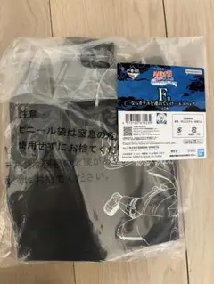【NARUTO一番くじ】F賞 ならカツユを連れていけ…エコバッグ