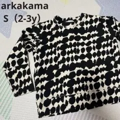 arkakama 黒白パターン 長袖カットソー S (2-3歳)