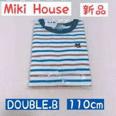 子供服☆男の子☆長袖☆110㎝☆ミキハウスダブルビー
