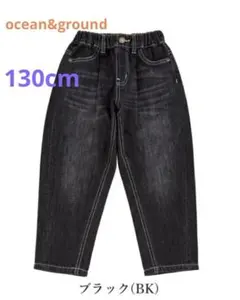【美品】ocean&ground リラックスフィットテーパードデニムパンツ