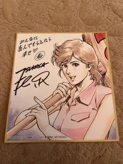 Item thumbnail for item 868b152a-7eb8-43e1-a8c6-cc77c6070d7b