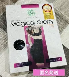 マジカルシェリー 骨盤ショーツ☆新品未使用☆ Amazon | [マジカルシェリー] 骨盤ショーツ 産後ガードル レディース