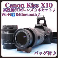 キャノン Kiss X10☆高性能☆一眼レフカメラ☆スマホ転送☆高価レンズ