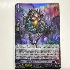 ヴァンガード プロモ ノーマル 龍樹の落胤 アンデ・ケムダー 3枚
