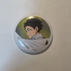 ハイキュー!! 赤葦京治 缶バッジコレクション