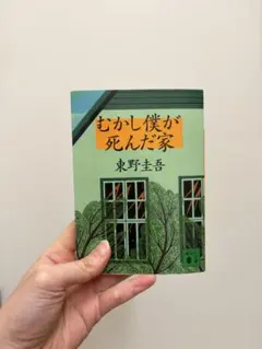 Item thumbnail for item f81c458a-d1b7-41b5-9a4d-7ac2efe2fcaa