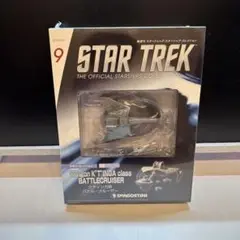 スタートレックコレクション9