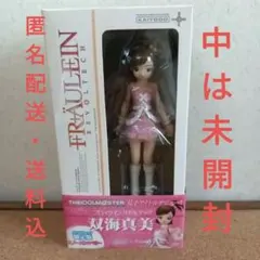 フロイライン/リボルテック/006FS/双海真美/開封済み