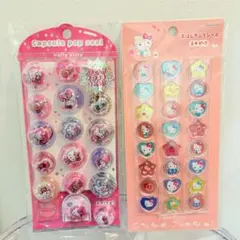 ハローキティ ❤︎おはじきふうシール＆カプセルポップシール 2枚セット サンリオ