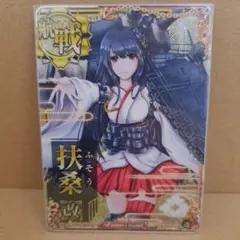 2025年最新】扶桑 艦これの人気アイテム - メルカリ