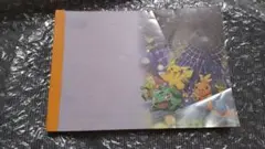 ポケパーク メモ帳