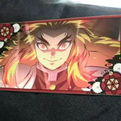 鬼滅の刃 煉獄杏寿郎 カルパス 特典ステッカー 新品
