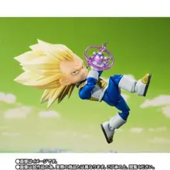 S.H.Figuarts スーパーサイヤ人3ベジータ(ミニ) DAIMA 新品