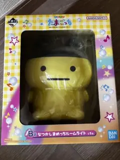たまごっち 一番くじB賞　まめっちルームライト★