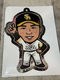 福岡ソフトバンクホークス 廣瀨隆太 選手 若鷹ガチャ