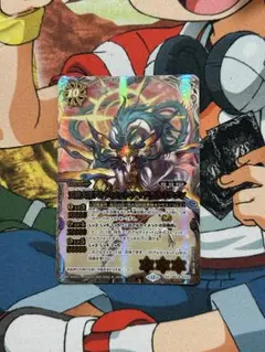 バトスピ　天啓大神アルティメット・アマテラスドラゴン　シークレット