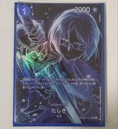 ワンピースカード たしぎ sp R 師弟の絆