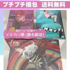 ダンダダン フィギュア オカルン モモ アイラ 4箱 セット 未開封