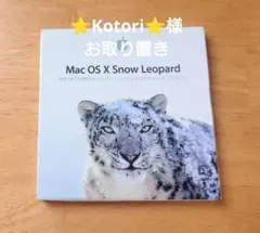 2026年最新】mac os x snow leopardの人気アイテム - メルカリ