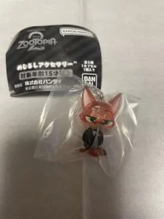 ズートピア ズートピア2 めじるしアクセサリー ニック