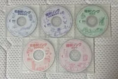 2026年最新】七田式 社会科ソングの人気アイテム - メルカリ