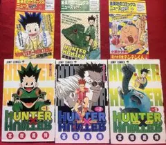 2026年最新】ハンターハンター 初版 1巻の人気アイテム - メルカリ