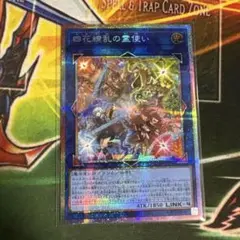 2026年最新】霊使いの人気アイテム - メルカリ