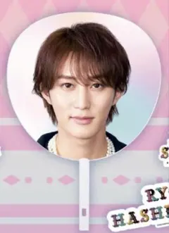 2026年最新】橋本涼 うちわの人気アイテム - メルカリ