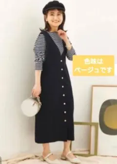 本日限定価格 COHINA コヒナ フロントボタンジャンパースカート S 春