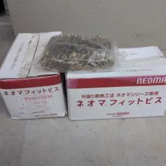 ノバライフ1 フィットマキシ 35mm プレカット 10枚入 3箱セット - メルカリ