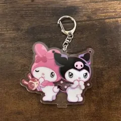マイメロ&クロミ　キーホルダー