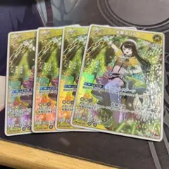 ホロカ　大空スバル　2nd RR 4枚セット