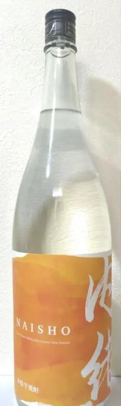 芋焼酎 内緒 1800ml 25度 濱田酒造 タマアカネ使用 限定品 減圧蒸留のサムネイル