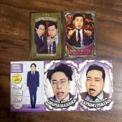令和ロマン よしもとコレカ - メルカリ