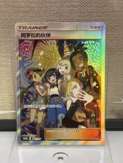 2025年最新】アローラの仲間たちの人気アイテム - メルカリ