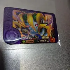 ポケモンフレンダ　ベストタッグ4弾　レジギガス 匿名配送