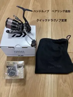 20ルビアスFC LT 2000S 替スプール2000SS 替ハンドルノブ - メルカリ