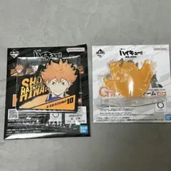 ハイキュー‼︎ 1番くじ　日向翔陽 キーホルダー2種