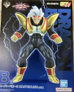 一番くじ ドラゴンボールGT B賞 スーパーベビー2 フィギュア