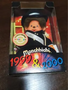 新品 1999年発売 トイザらス限定 煙突掃除　モンチッチ 155 新品 1999年発売 トイザらス限定 煙突掃除 モンチッチ 155