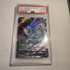 シャワーズV SR 強化拡張パック イーブイヒーローズ キラ 075/069