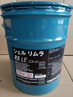 シェル リムラ R5 LE エンジンオイル 15w40 - メルカリ